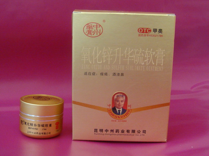 中州藥膏10g裝