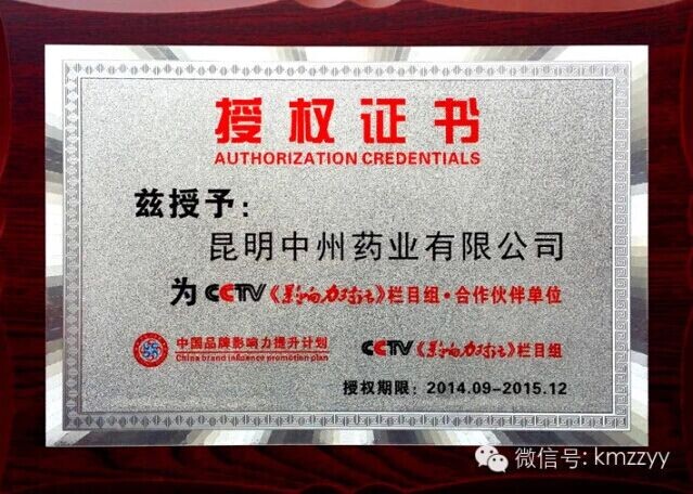 与CCTV《影响力对话》栏目达成战略合作伙伴
