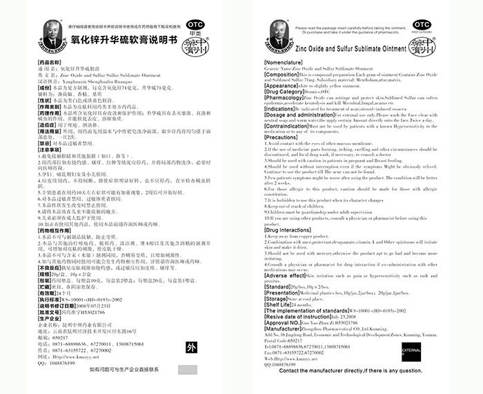說明書